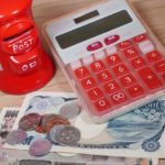 エコキュートで節約する方法は？賢くエコキュートを使って節約しよう